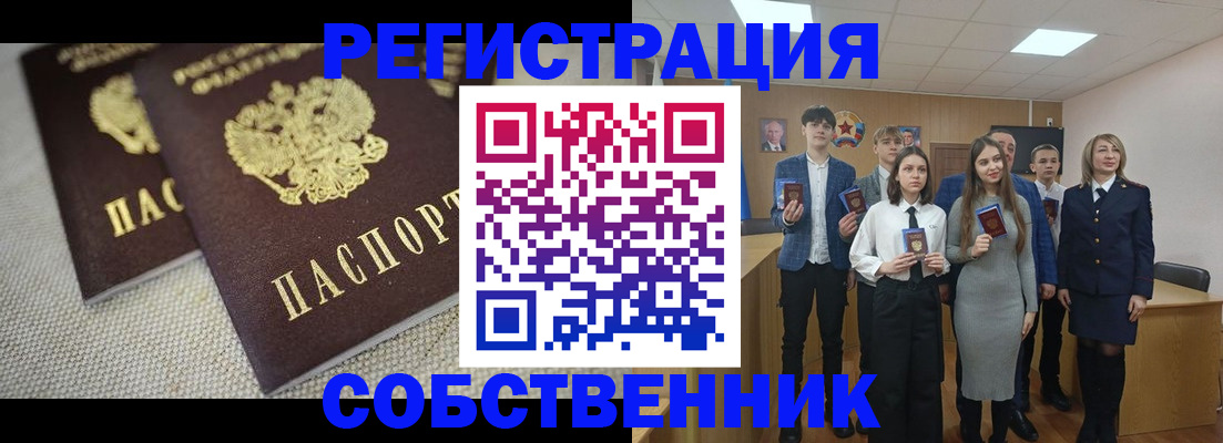 форма 3 в Щиграх